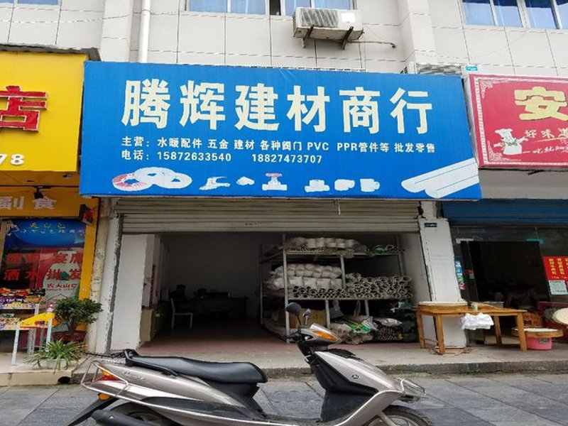 太原销售市场现状:五金建材行业如何突围