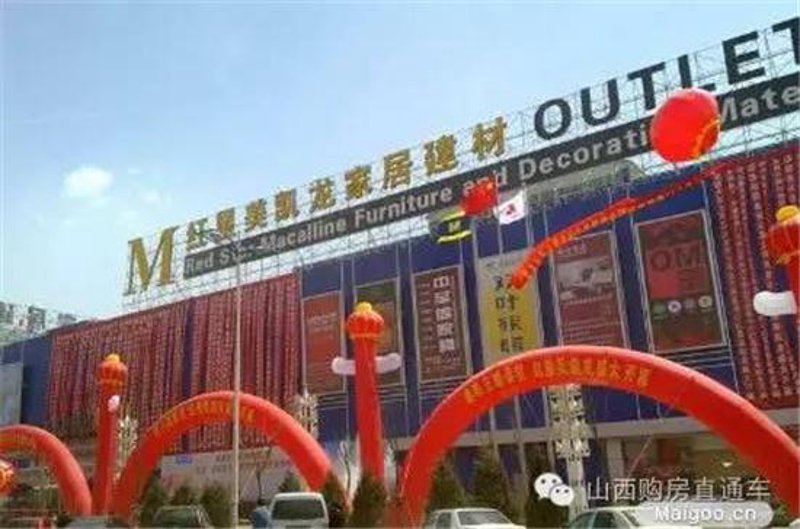 五金零售店经营指南:从零开始到盈利增长